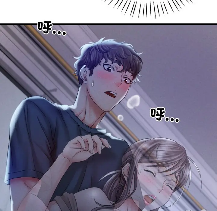 漫画《想要拥有她》第4话第169张图