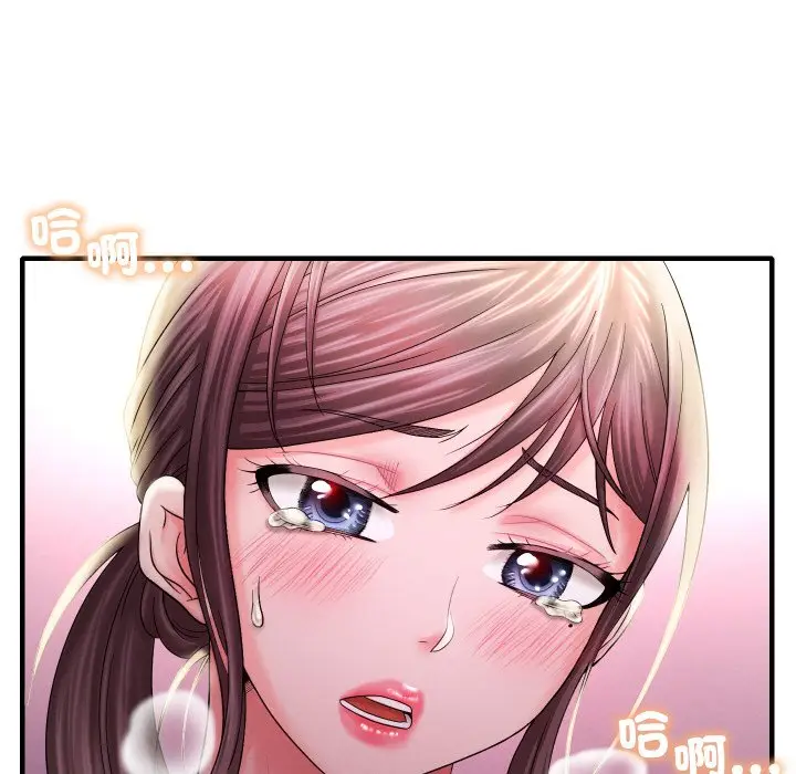 漫画《想要拥有她》第4话第176张图