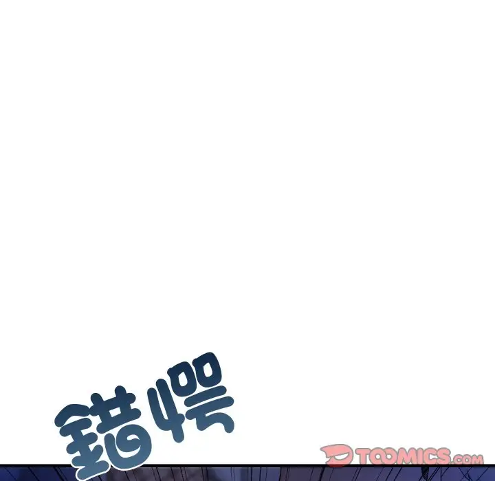 漫画《想要拥有她》第4话第180张图