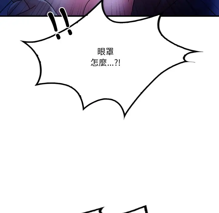 漫画《想要拥有她》第4话第182张图