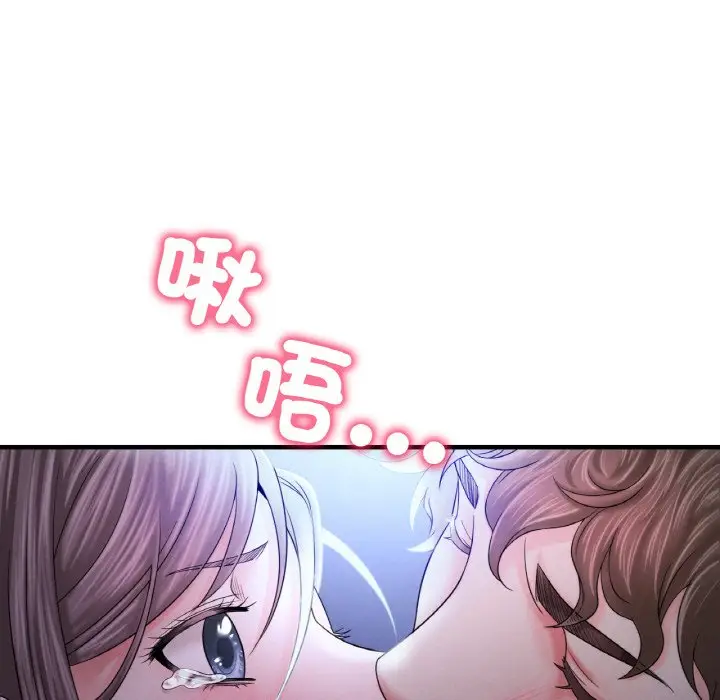 漫画《想要拥有她》第4话第193张图