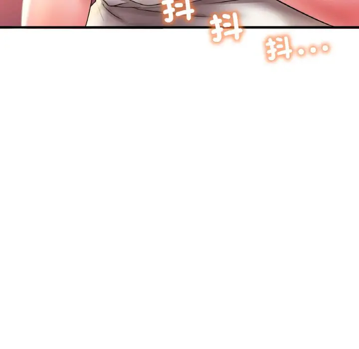 漫画《想要拥有她》第4话第24张图