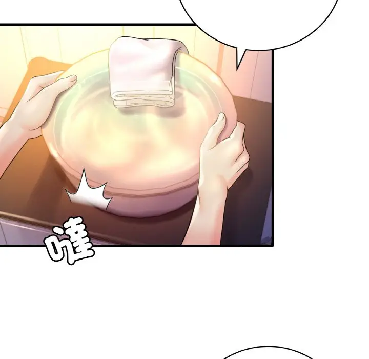 漫画《想要拥有她》第4话第34张图
