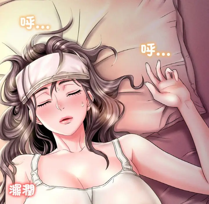 漫画《想要拥有她》第4话第40张图
