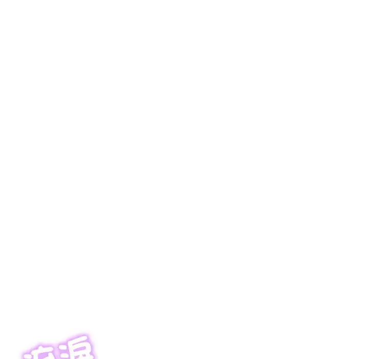 漫画《想要拥有她》第4话第57张图