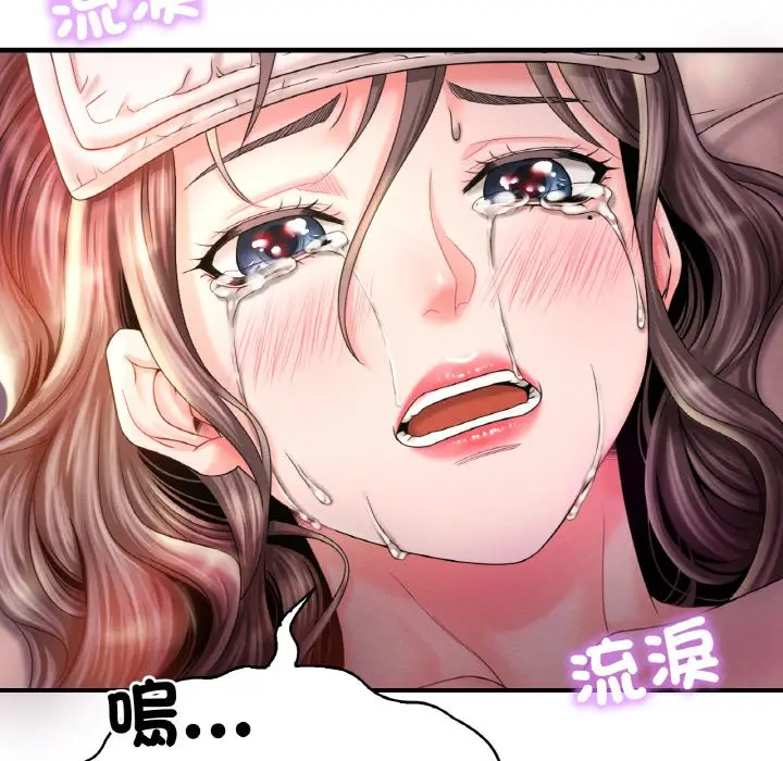 漫画《想要拥有她》第4话第58张图
