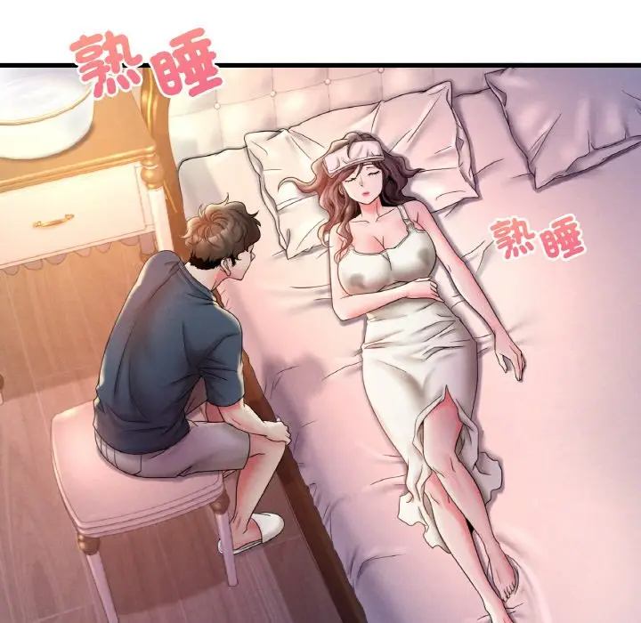 漫画《想要拥有她》第4话第74张图
