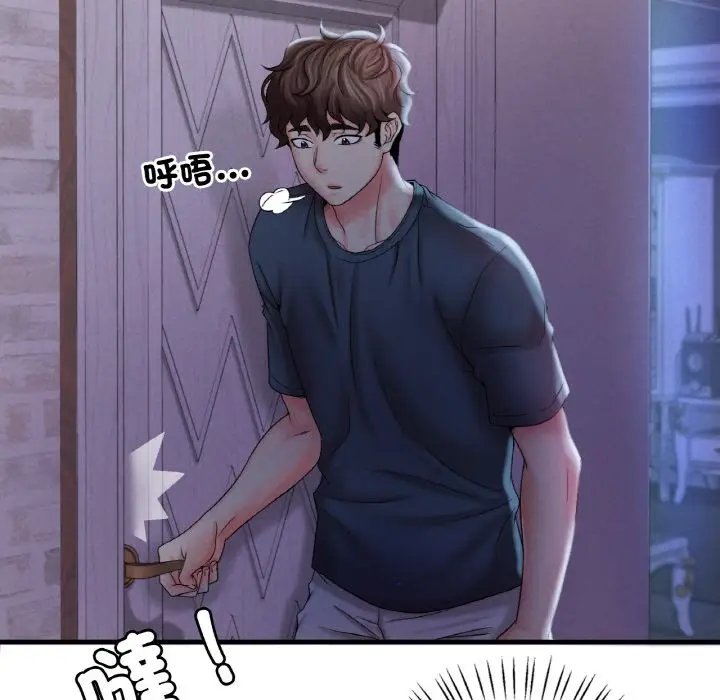 漫画《想要拥有她》第4话第77张图