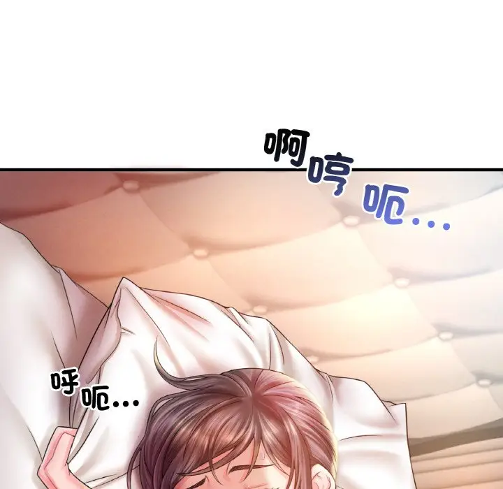 漫画《想要拥有她》第4话第8张图