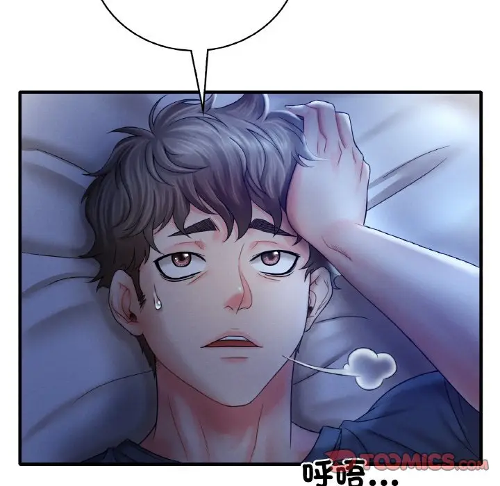 漫画《想要拥有她》第4话第84张图