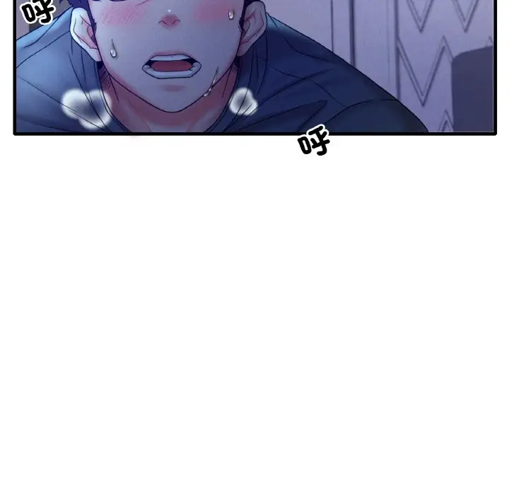 漫画《想要拥有她》第4话第89张图