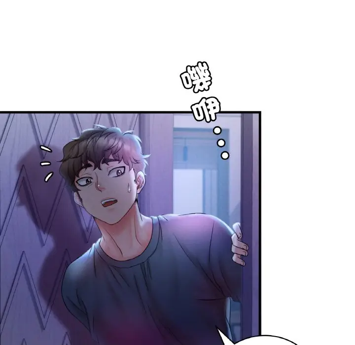 漫画《想要拥有她》第4话第90张图