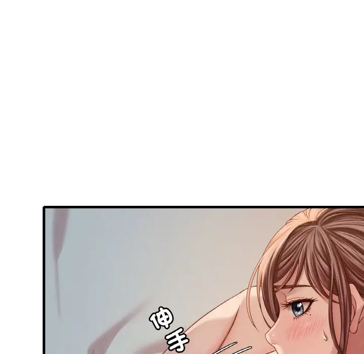 漫画《想要拥有她》第5话第113张图