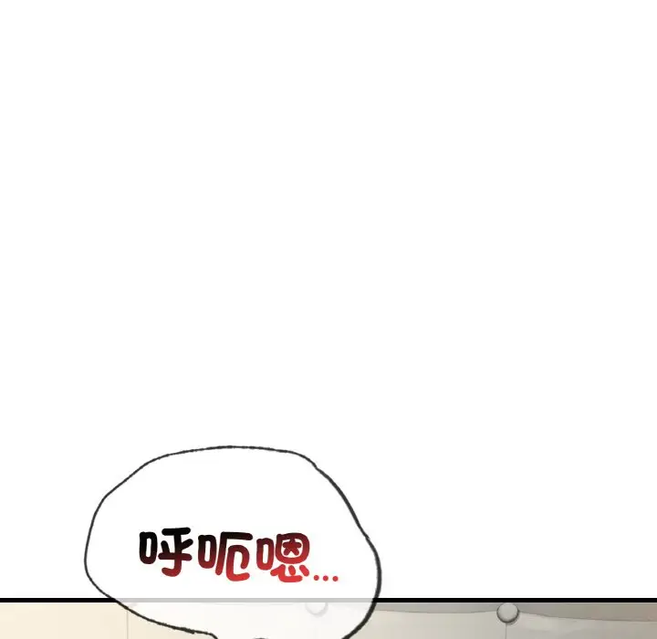 漫画《想要拥有她》第5话第116张图