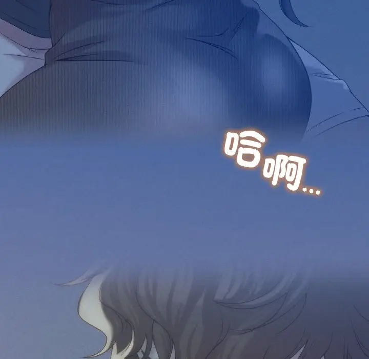 漫画《想要拥有她》第5话第123张图