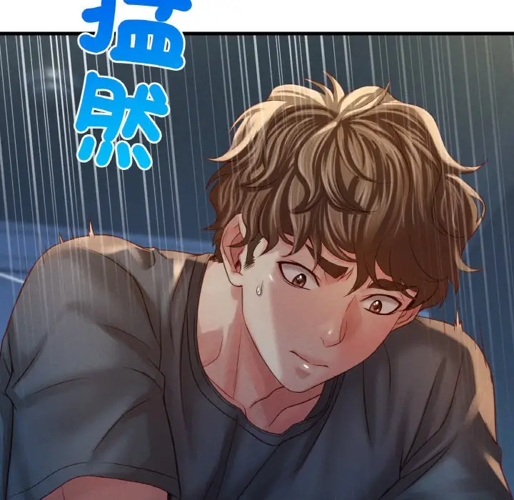 漫画《想要拥有她》第5话第146张图
