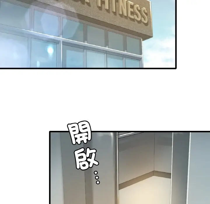 漫画《想要拥有她》第5话第151张图