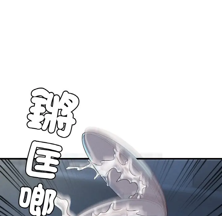 漫画《想要拥有她》第5话第16张图