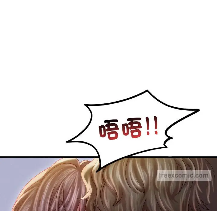 漫画《想要拥有她》第5话第18张图