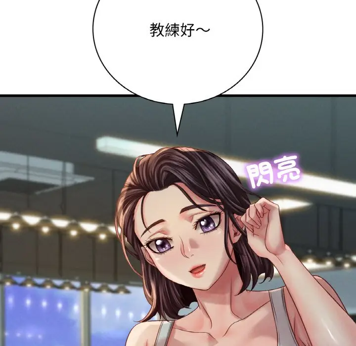 漫画《想要拥有她》第5话第184张图