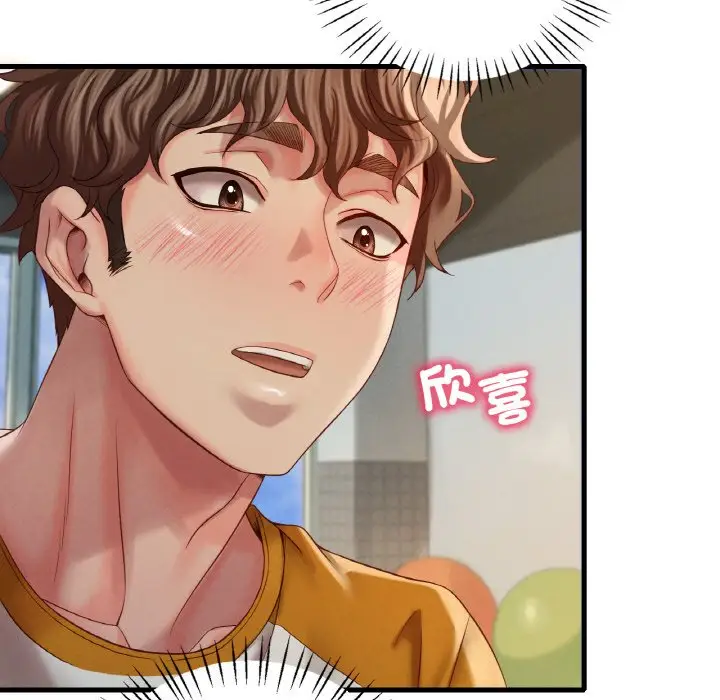 漫画《想要拥有她》第5话第187张图