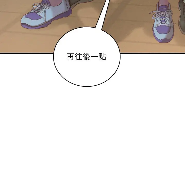 漫画《想要拥有她》第5话第217张图