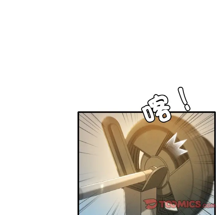 漫画《想要拥有她》第5话第260张图