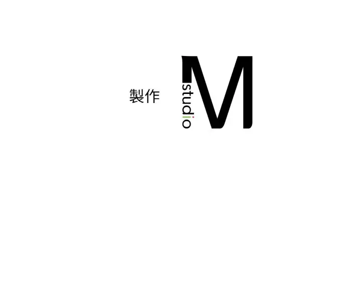 漫画《想要拥有她》第5话第268张图