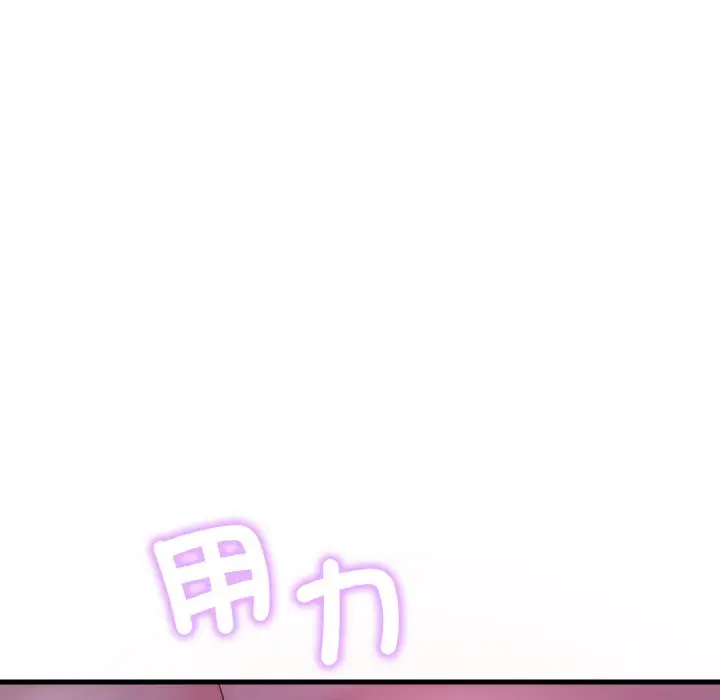漫画《想要拥有她》第5话第33张图