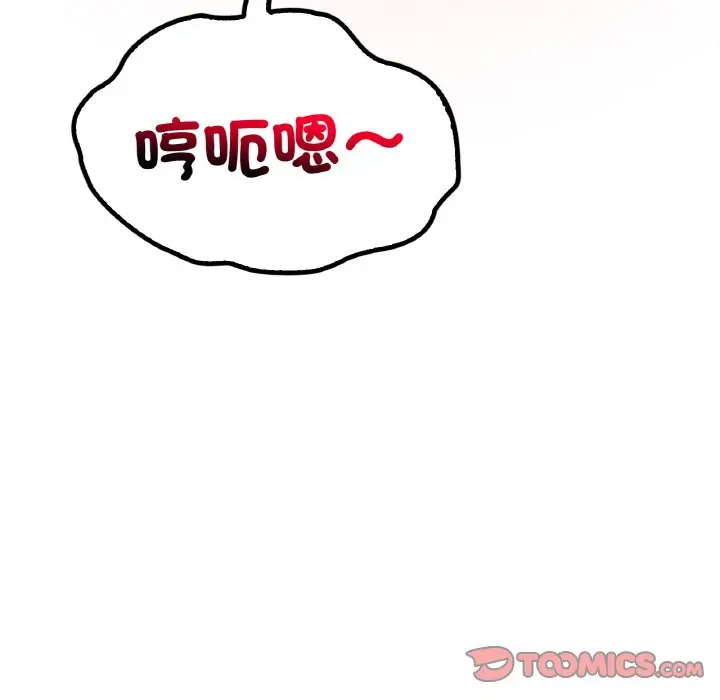 漫画《想要拥有她》第5话第35张图
