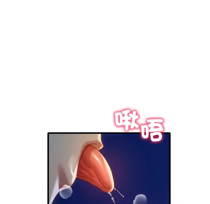漫画《想要拥有她》第5话第39张图
