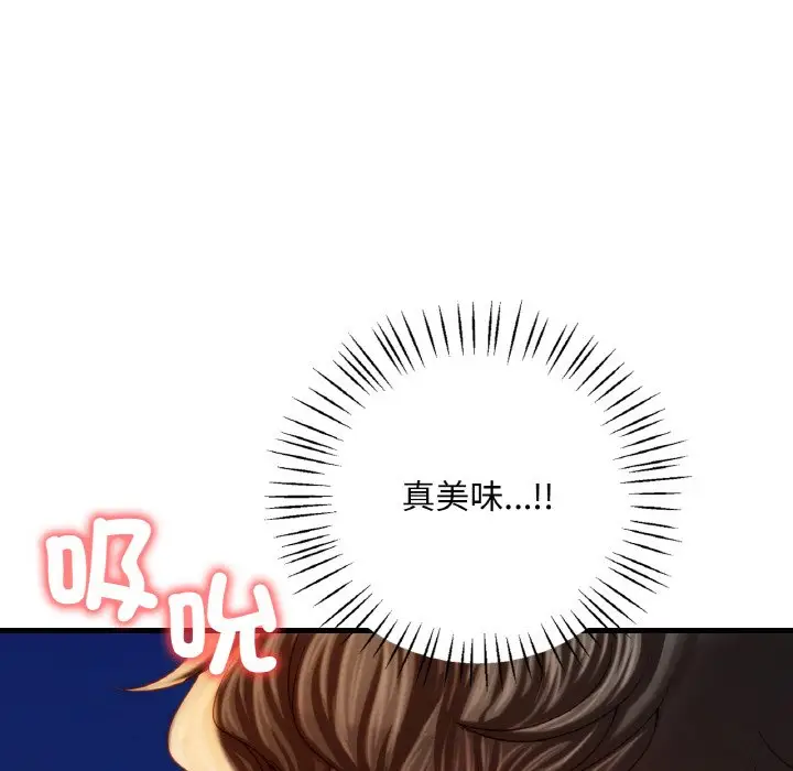 漫画《想要拥有她》第5话第49张图
