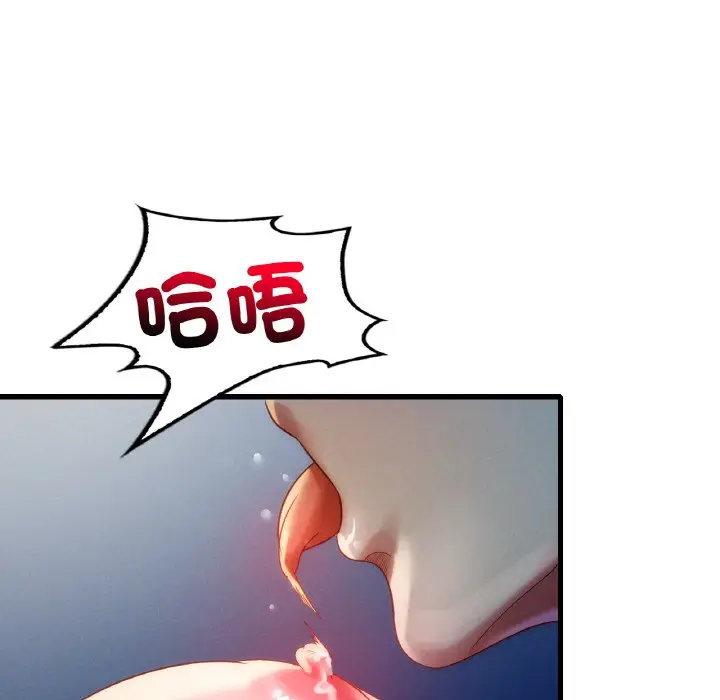 漫画《想要拥有她》第5话第63张图