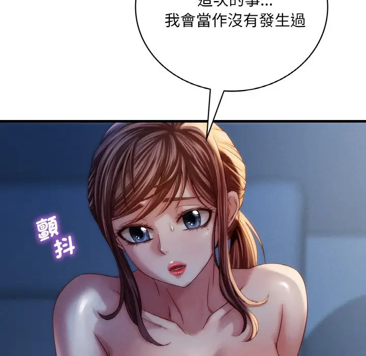 漫画《想要拥有她》第5话第84张图