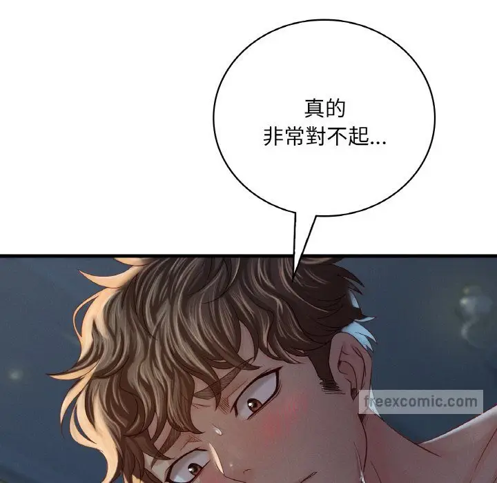漫画《想要拥有她》第5话第90张图
