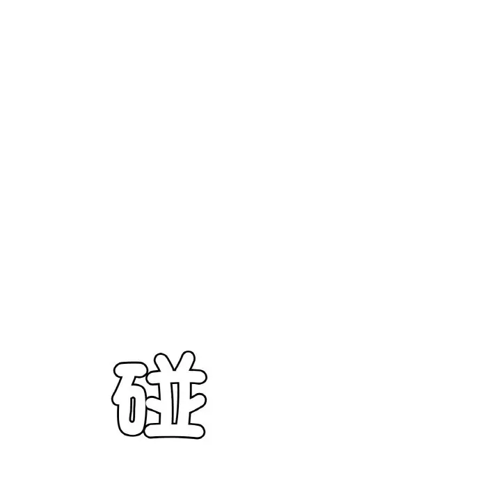 漫画《想要拥有她》第6话第103张图