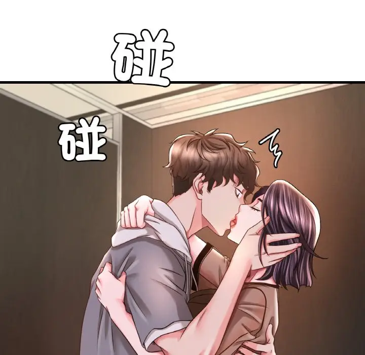 漫画《想要拥有她》第6话第104张图