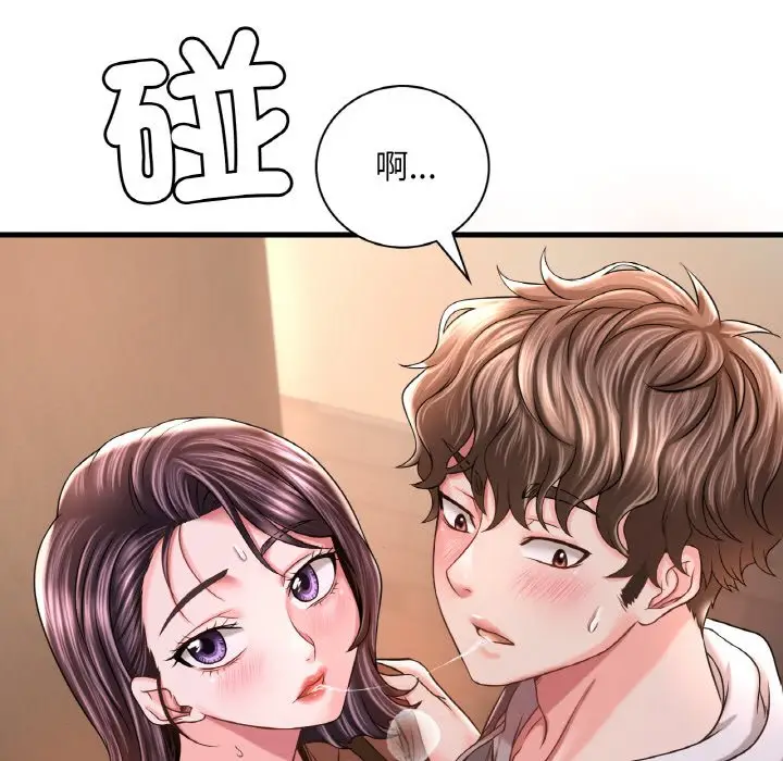 漫画《想要拥有她》第6话第106张图