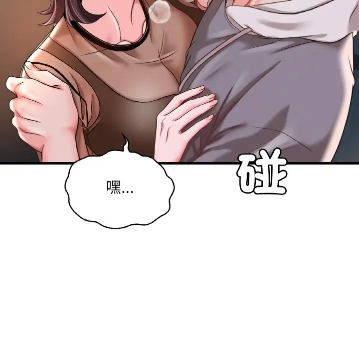 漫画《想要拥有她》第6话第107张图