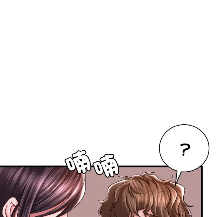 漫画《想要拥有她》第6话第113张图