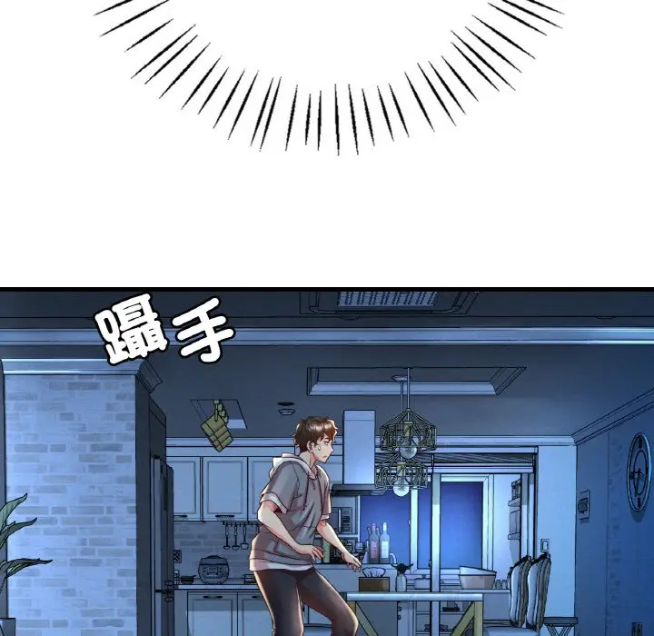 漫画《想要拥有她》第6话第127张图