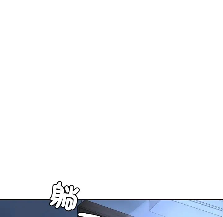 漫画《想要拥有她》第6话第129张图