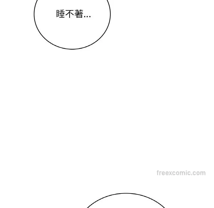 漫画《想要拥有她》第6话第144张图