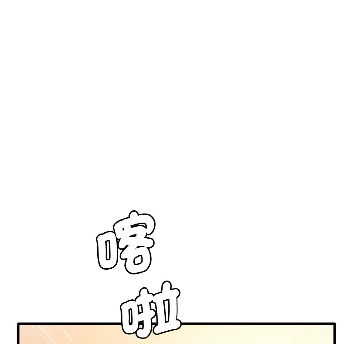 漫画《想要拥有她》第6话第159张图