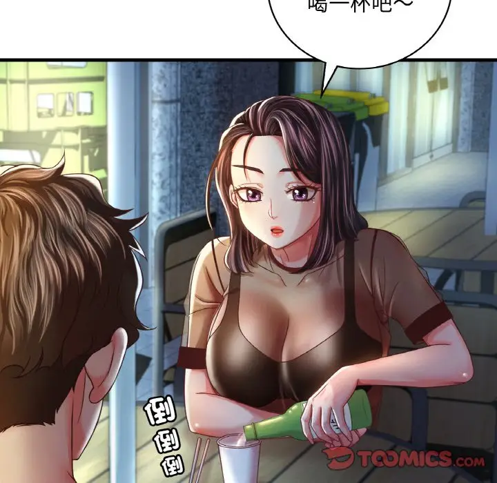 漫画《想要拥有她》第6话第16张图