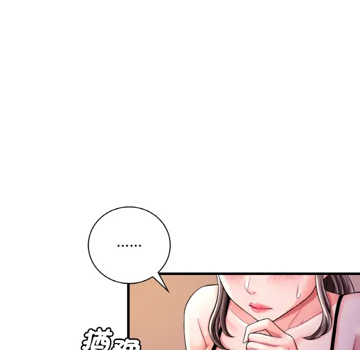 漫画《想要拥有她》第6话第170张图