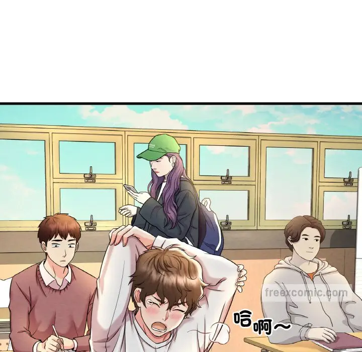 漫画《想要拥有她》第6话第180张图