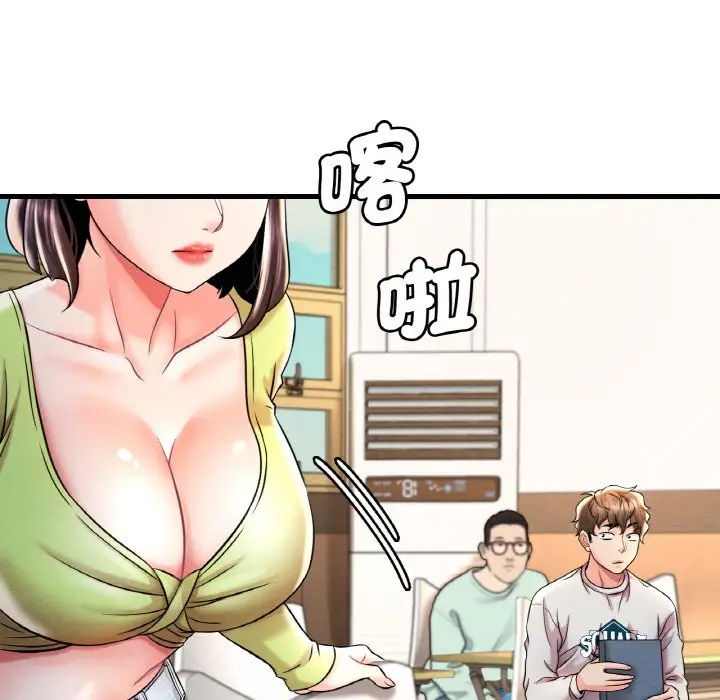漫画《想要拥有她》第6话第190张图