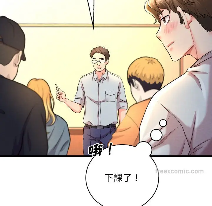 漫画《想要拥有她》第6话第198张图