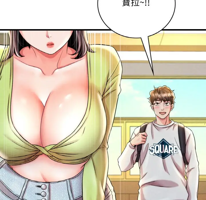 漫画《想要拥有她》第6话第200张图